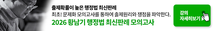 하단 배너