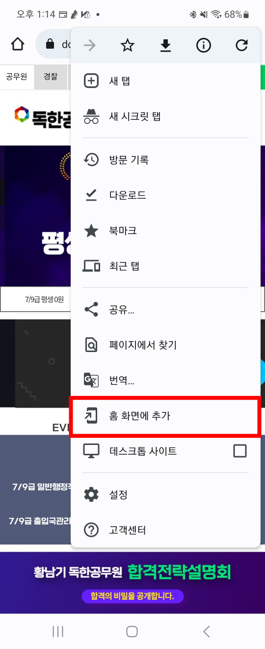 갤럭시 바로가기