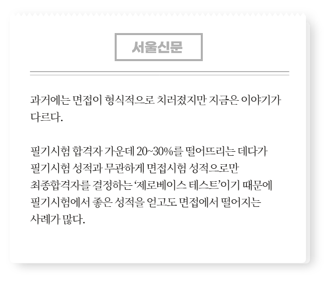 서울신문