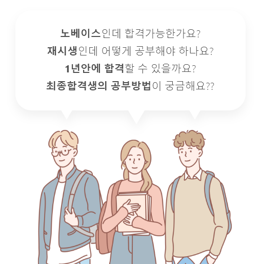 노베이스