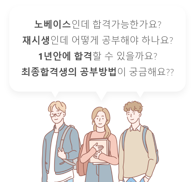 노베이스