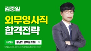 김중일