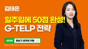 김태은