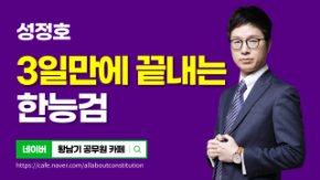 성정호
