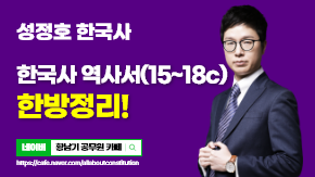 성정호