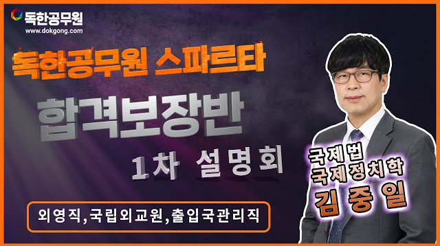 김중일