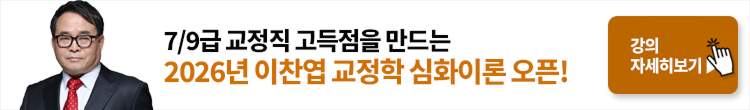 하단 배너
