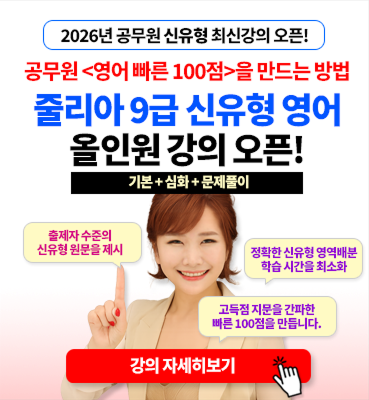왼쪽 배너