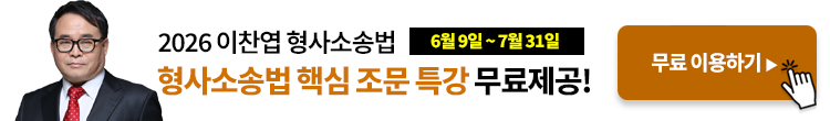 하단 배너