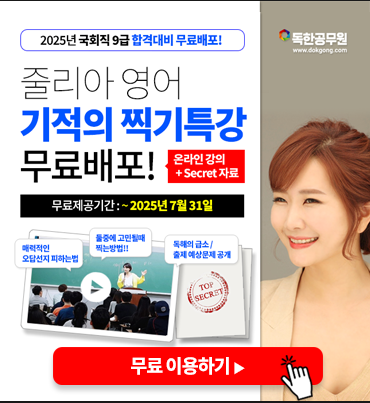 왼쪽 배너