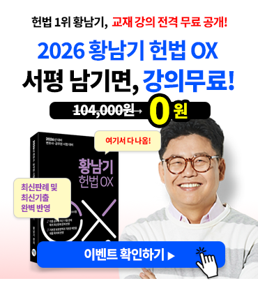 왼쪽 배너
