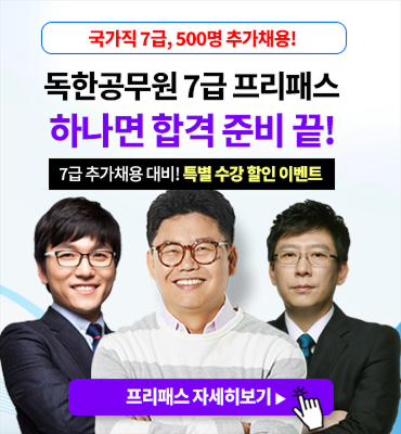 오른쪽 배너