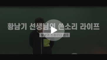 황남기
