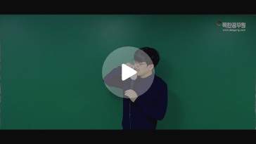 김중일