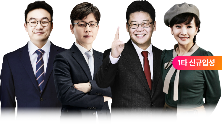 교수님들