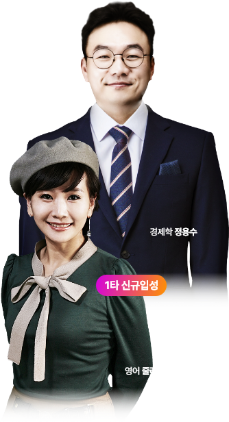줄리아 교수님