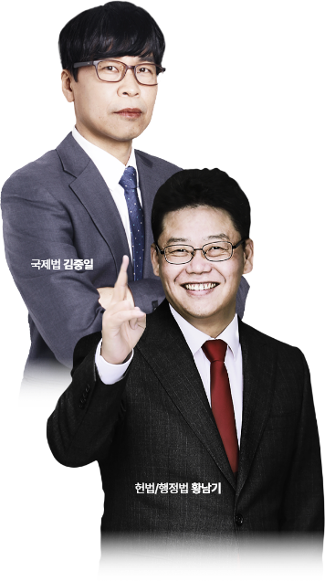 교수님