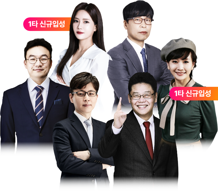 교수님들