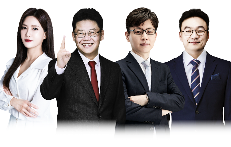 교수님들