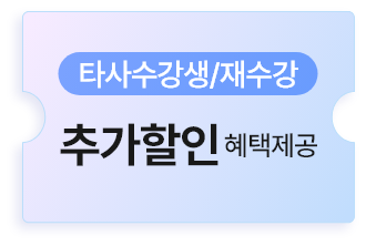 지원금