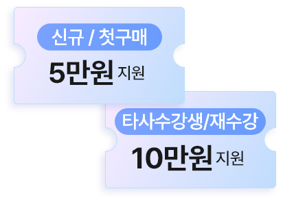 지원금