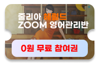 줄리아이벤트