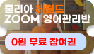 줄리아_이벤트