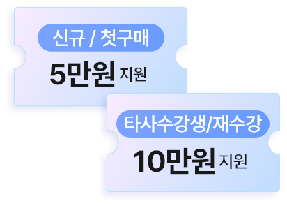 지원금