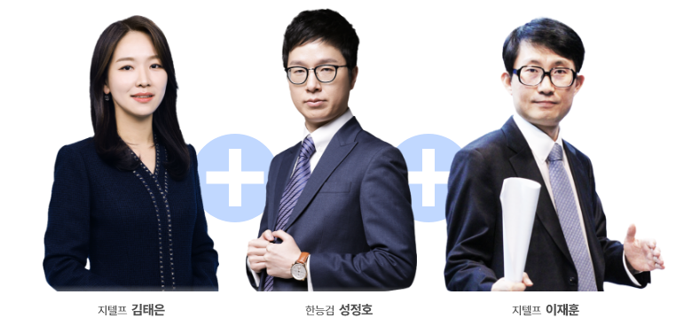 교수님들사진