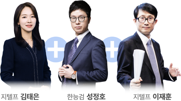 교수님들사진