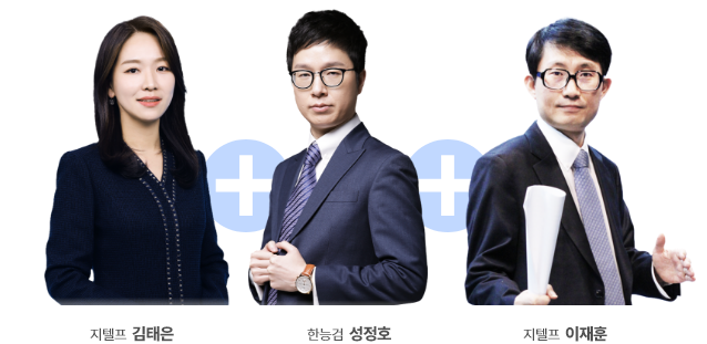 지텔트