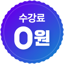 무한대