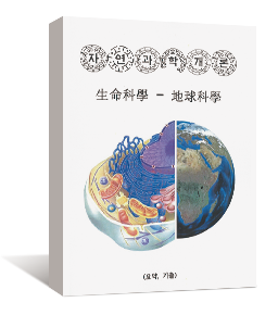 [제본교재] 2025 김남균 자연과학개론(생명과학+지구과학) 이론+기출