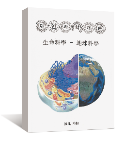 [제본교재] 김남균 자연과학개론(생명과학+지구과학) 이론+기출